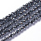 Terahertz Stone Beads Strands, Faceted, Round, 2~2.5x2mm, Hole: 0.2mm, about 175~185pcs/strand, 15~15.5 inch(38~39.5cm)