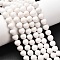 Natural Mashan Jade Round Beads Strands, Dyed, White, 8mm, Hole: 1mm, about 48pcs/strand, 15 inch
