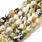 Dyed & Heated Natural Fire Crackle Agate Beads Strands, Faceted, Round, Mixed Color, 8mm, Hole: 1.2mm, about 49pcs/strand, 14.84''(37.7cm)