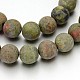 Матовые круглые натуральные пряди Unakite шарик G-J276-59-8mm-1