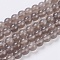 Natural Grey Agate Beads Strands, Round, Light Grey, 8mm, Hole: 1mm