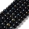 Natural Tiger Eye Dyed Beads Strands, Grade AB+, Round, Grade AB+, 8.5mm, Hole: 1mm, about 45~46pcs/strand, 15''(38cm)