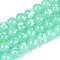 Baking Paint Glass Beads Strands, Round, Medium Aquamarine, 8~8.5mm, Hole: 1~1.2mm, about 105~106pcs/strand, 30.71~31.10 inch(78~79cm)