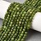 Natural Canadian Jade Beads Strands, Faceted, Grade AA, Cube, 4x4x4mm, Hole: 0.6mm, about 93pcs/strand, 15.16''(38.5cm)
