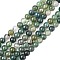 Natural Moss Agate Beads Strands, Round, 4mm, Hole: about 0.8mm, 84pcs/strand, 15 inch