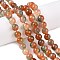Dyed Natural White Jade Beads Strands, Two Tone, Round, Chocolate, 8x8mm, Hole: 0.9mm, about 47~48pcs/strand, 15.16~15.72''(38.5~39.3cm)