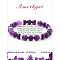 Natural Amethyst Round Beaded Stretch Bracelets for Women Men, without Paper Card