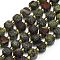 Natural Dragon Blood Beads Strands, Faceted, Cube, 6.5~7.5x6.5~7.5x6.5~7.5mm, Hole: 1.2mm, about 43~44pcs/strand, 15.35''~15.55''(39~39.5cm)