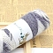 Squirrel Wool Knitting Yarn, for Garments Scarves Sweater Shawl Hats, Dark Gray, 0.5~1mm, about 125.77 Yards(115m)/Skein