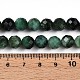 Бусины из натурального фуксита G-S345-8mm-33-5