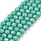 Electroplate Opaque Solid Color Glass Beads Strands, Half Rainbow Plated, Faceted, Rondelle, Light Sea Green, 3.5~3.8x3mm, Hole: 0.4mm, about 105~110pcs/strand, 29~31cm