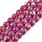 Natural Imperial Jasper Beads Strands, Round, Dyed, Medium Violet Red, 8mm, Hole: 1mm, about 45~47pcs/strand, 37.5~38cm