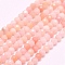 Natural Pink Opal Beads Strands, Faceted, Round, 2mm, Hole: 0.5mm, about 210~220pcs/strand, 15.7 inch(40cm)