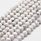 Natural Howlite Beads Strands, Faceted, Round, 4mm, Hole: 1mm, about 96pcs/strand, 14.9 inch~15.1 inch