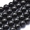 Natural Shungite Beads Strands, Round, 8~8.5mm, Hole: 0.8mm, about 48pcs/Strand, 15.35 inch(39cm)