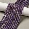 Natural Amethyst Beads Strands, Frosted, Disc Beads, Heishi Beads, 4.5x2.5mm, Hole: 1mm, about 156~157pcs/strand, 14.76~14.96(37.5~38cm)
