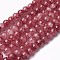 Spray Painted Glass Beads Strands, Round, Indian Red, 8~8.5mm, Hole: 1.5mm, about 100pcs/strand, 31.1 inch(79cm)