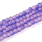 Crackle Glass Beads Strands, Round, Two Tone, Frosted, Mauve, 4~4.5x3~4mm, Hole: 0.9mm