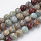 Natural Aqua Terra Jasper Strands, Round, 6x6mm, Hole: 1mm, about 62pcs/strand, 15.5 inch