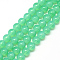 Baking Painted Glass Beads Strands, Imitation Opalite, Round, Medium Aquamarine, 8mm, Hole: 1.3~1.6mm, about 100pcs/strand, 31.4 inch