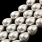 Teardrop Shell Pearl Bead Strands, White, 14~16x12mm, Hole: 1.2mm, about 26pcs/strand, 15.74 inch