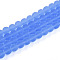 Transparent Glass Beads Strands, Round, Frosted, Cornflower Blue, 6mm, Hole: 0.7mm, about 66~67pcs/strand, 14.96~15.16''(38~38.5cm)