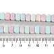 Натуральные бусины из радужного алашанского агата G-NH0022-C01-01-5