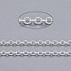 Латунные кабельные цепи CHC027Y-S-1
