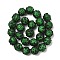 Handmade Lampwork Beads, Round with Flower, Dark Green, 436mm, about 25pcs/strand