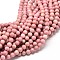 Natural Rhodonite Round Bead Strands, 6mm, Hole: 1mm, about 58~65pcs/strand, 15 inch