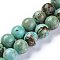 Natural Magnesite Beads Strands, Dyed, Round, 10mm, Hole: 1mm, about 38pcs/strands, 14.96 inch(38cm)