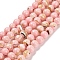 Assembled Synthetic Stone and Trochus Shell Beads Strands, Dyed, Round, Pink, 4~4.5mm, Hole: 0.6mm, about 91pcs/strand, 15.63''(39.7cm)