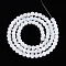 Frosted Imitation Jade Glass Beads Strands, Round, Half Plated, AB Color, Snow, 4~4.5mm, Hole: 0.6mm, about 97~100pcs/strand, 14.76~15.16''(37.5~38.5cm)
