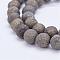 Natural Pyrite Bead Strands, Round, Frosted, 8.5mm, Hole: 1mm, about 48pcs/strand, 15 inch
