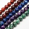 Natural Larvikite Beads Strands, Dyed & Heated, Round, Mixed Color, 6mm, Hole: 1mm, about 62pcs/strand, 15.3 inch(39cm)