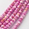 Natural Ocean White Jade Bead Strands, Round, Dyed, Hot Pink, 6mm, Hole: 1mm, about 73pcs/strand, 15.9 inch(405mm)