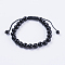 Adjustable Nylon Cord Braided Bead Bracelets, with Dyed & Heated Black Agate Beads, 2-1/8 inch(55mm)
