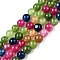 Dyed Natural White Jade Beads Strands, Two Tone, Round, Mixed Color, 4.5x4~4.5mm, Hole: 0.8mm, about 90~91pcs/strand, 14.76~14.92''(37.5~37.9cm)