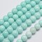 Natural Malaysia Jade Beads Strands, Imitation Amazonite, Round, Dyed, Pale Turquoise, 10mm, Hole: 1mm, about 38pcs/strand, 15 inch
