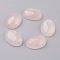 Natural Rose Quartz Flat Back Cabochons, Oval, 25x18x7~7.5mm