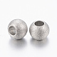 Текстурированные бусины из нержавеющей стали марки 304 STAS-K181-06-01P-1