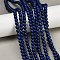 Synthetic Howlite Imitation Lapis Lazuli Beads, Round, Dyed, Blue, 6mm, Hole: 1mm, about 71pcs/strand, 15.31''(38.9cm)