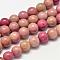 Round Natural Rhodonite Beads Strands, 8mm, Hole: 1mm, about 45~47pcs/strand, 15 inch