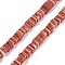 Handmade Lampwork Beads Strands, Square with seed Beads, FireBrick, 4x4x2~3mm, Hole: 0.8mm, about 157pcs/strand, 15.75''(40cm)
