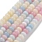 Natural White Jade Beads Strands, Dyed, Rondelle, Colorful, 8x5mm, Hole: 1mm, about 74pcs/strand, 15.15 inch(38.5cm)