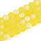 Frosted Transparent Glass Beads Strands, Round, Half Plated, AB Color Plated, Yellow, 9.5~10mm, Hole: 1.2mm, about 39~41pcs/strand, 14.57~15.75''(37~40cm)