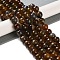Natural Agate Beads Strands, Dyed & Heated, Faceted, Round, Coconut Brown, 10mm, Hole: 0.8mm, about 37pcs/strand, 14.96''(38cm)