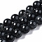 Natural Black Strawberry Quartz Beads Strands, Round, 8.5mm, Hole: 0.9mm, about 46pcs/strand, 15.16 inch(38.5cm)