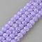 Synthetic Crackle Quartz Beads Strands, Round, Dyed, Lilac, 8mm, Hole: 1mm, about 49~50pcs/strand, 37cm