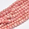 Round Natural Rhodochrosite Bead Strands, 5mm, Hole: 0.8mm, about 90pcs/strand, 15.5 inch